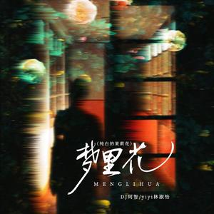 美日韩女兽交高潮视频
