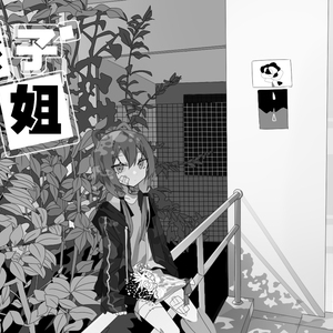 美日韩女兽交高潮视频
