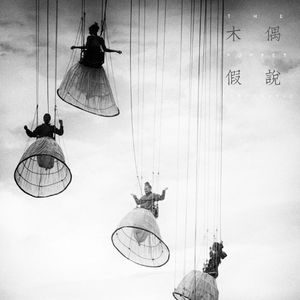 美日韩女兽交高潮视频
